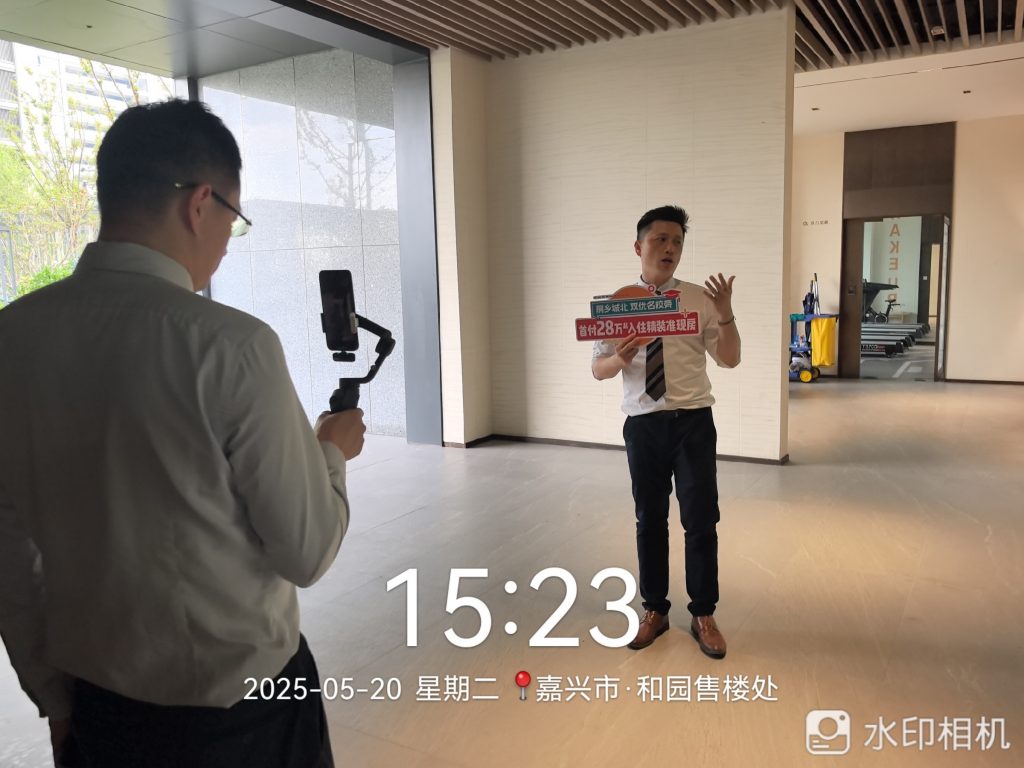 绿城管理集团「星途计划2.0主播集训营」桐乡和园项目线下直播辅导