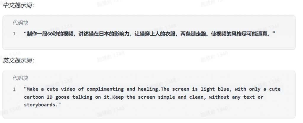 一手实测！世界前三AI视频生成Agent——Medeo，打字就能做大片！