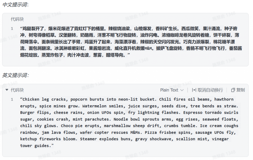 一手实测！世界前三AI视频生成Agent——Medeo，打字就能做大片！