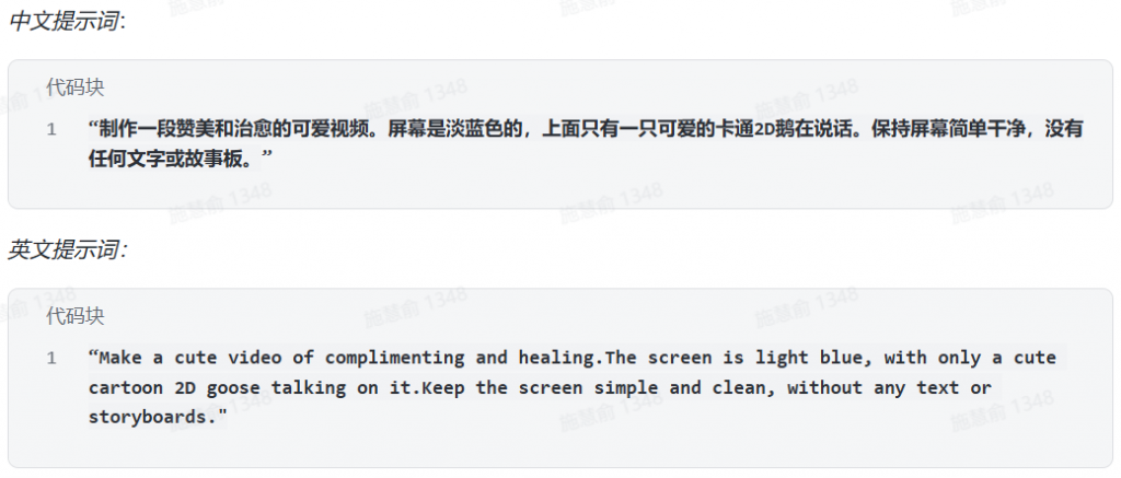 一手实测！世界前三AI视频生成Agent——Medeo，打字就能做大片！