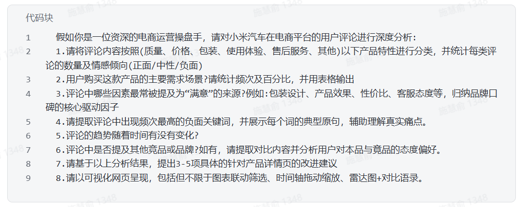 夏天来咯，速速解锁扣子空间宝典秘籍！