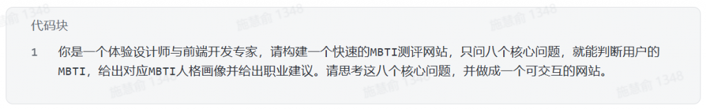 夏天来咯,速速解锁扣子空间宝典秘籍!