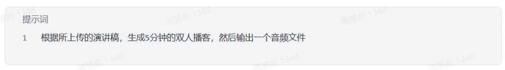 夏天来咯，速速解锁扣子空间宝典秘籍！