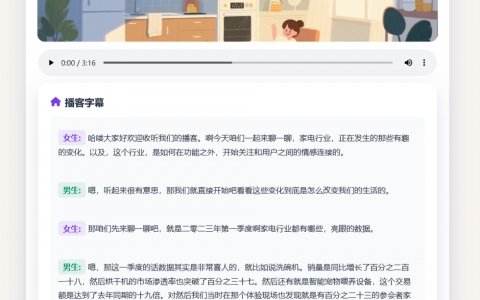 夏天来咯，速速解锁扣子空间宝典秘籍！