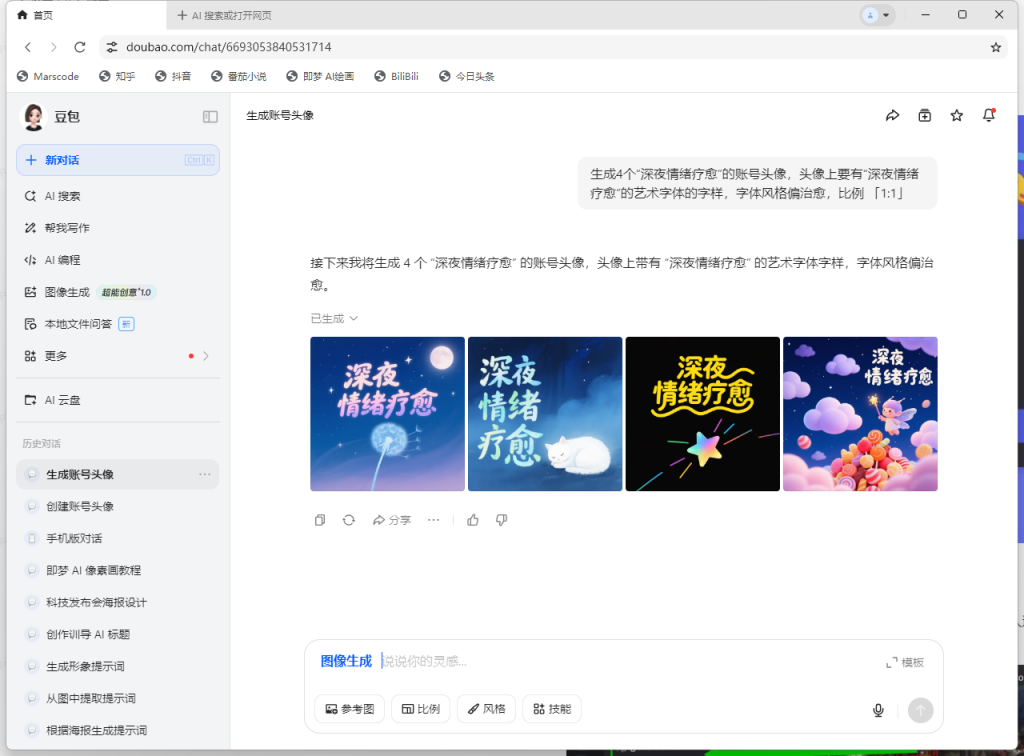 AI文案馆案例拆解丨揭秘情感语录视频暴利密码（附保姆级教程）