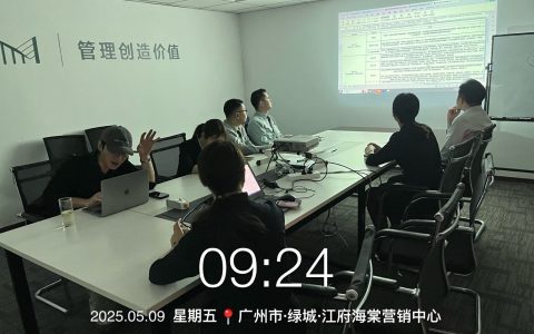 广州绿城江府项目 线下直播辅导 圆满结束！