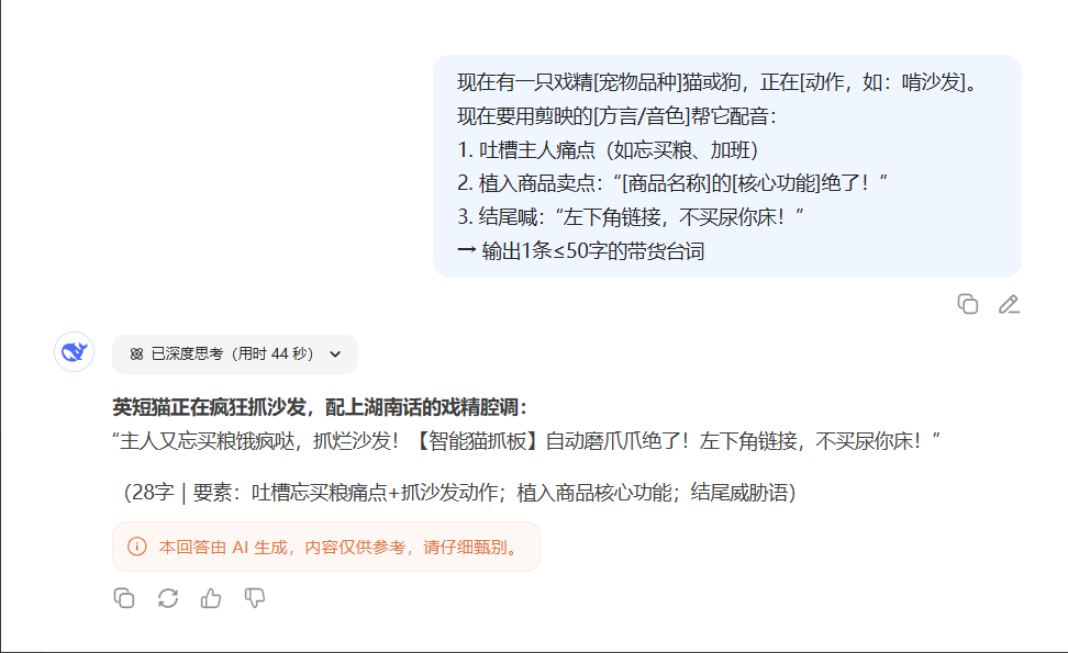 狗狗开口骂人了？！用AI做宠物配音，日赚500+，宝妈学生党狂喜