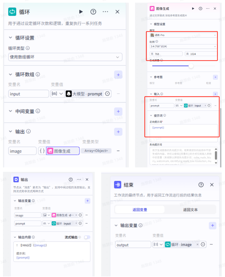 效率拉满!扣子 + DeepSeek 联动教程:一键批量生成 N 种风格图片,附提示词优化秘籍