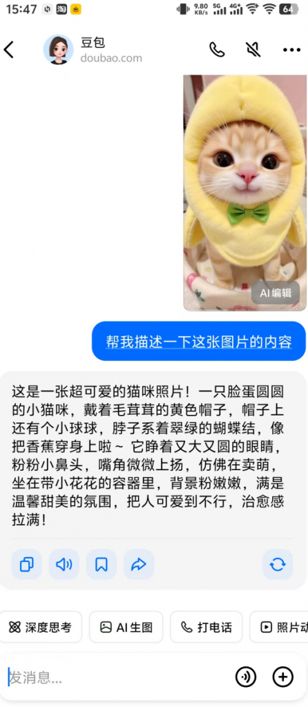00后靠「AI猫咪怼脸拍」收割流量，保姆级教程来了
