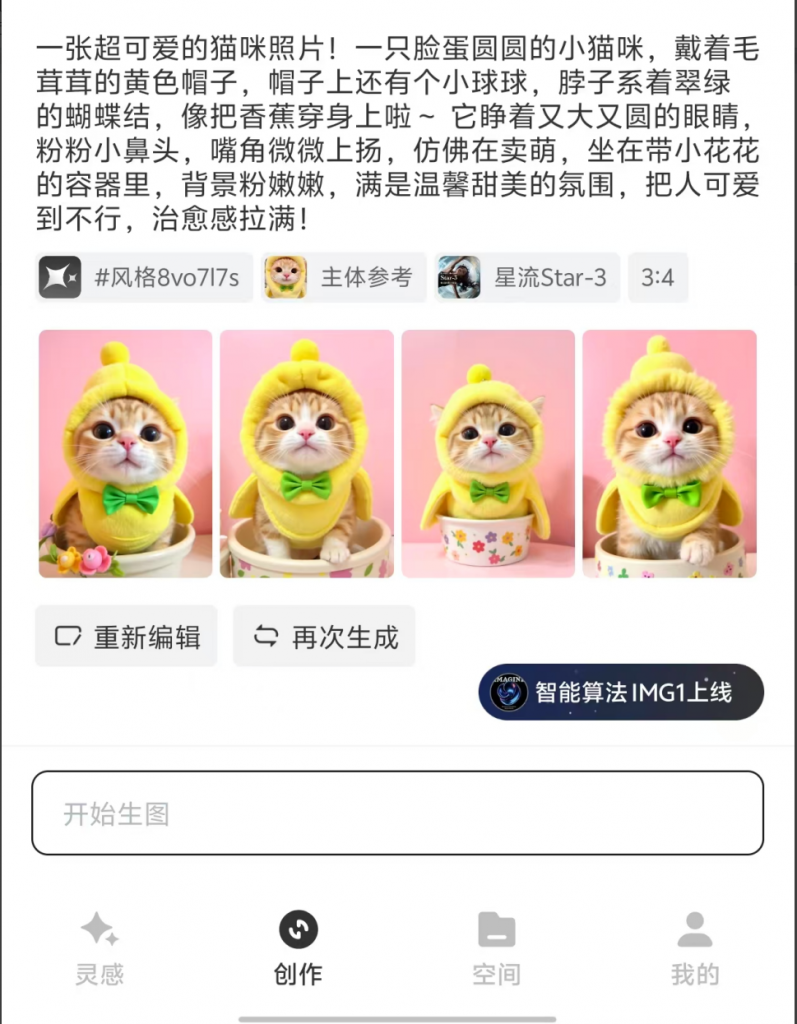 00后靠「AI猫咪怼脸拍」收割流量，保姆级教程来了