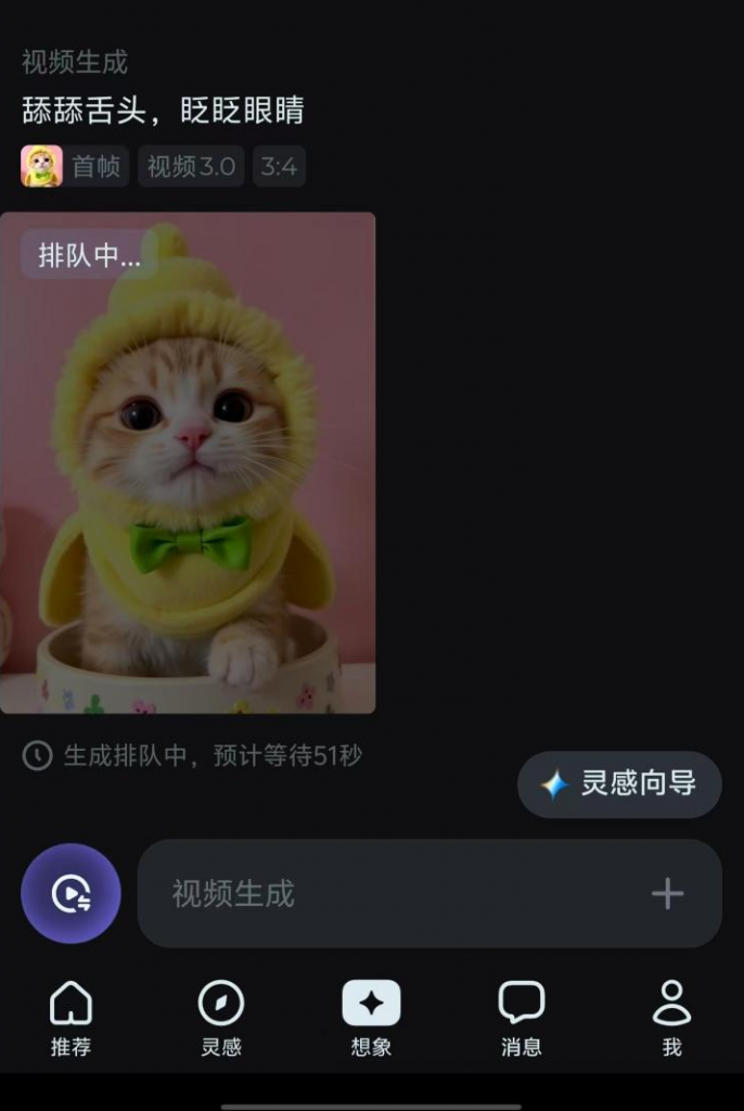 00后靠「AI猫咪怼脸拍」收割流量，保姆级教程来了