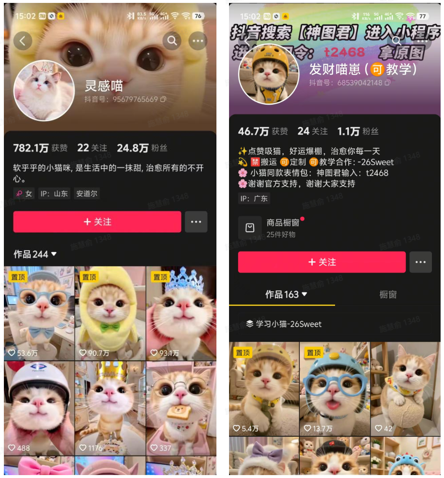 00后靠「AI猫咪怼脸拍」收割流量,保姆级教程来了