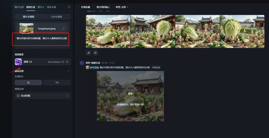 “AI小人国”，还能这么玩？！