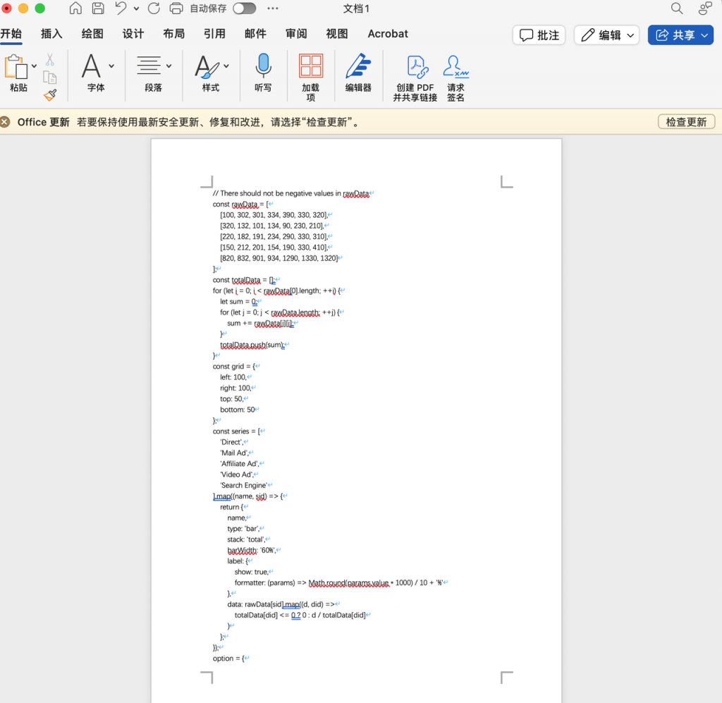 豆包一键生成酷炫图标：零门槛免费制作数据可视化图表