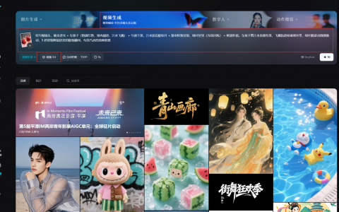 零基础也能做！教你三步用AI做广告大片