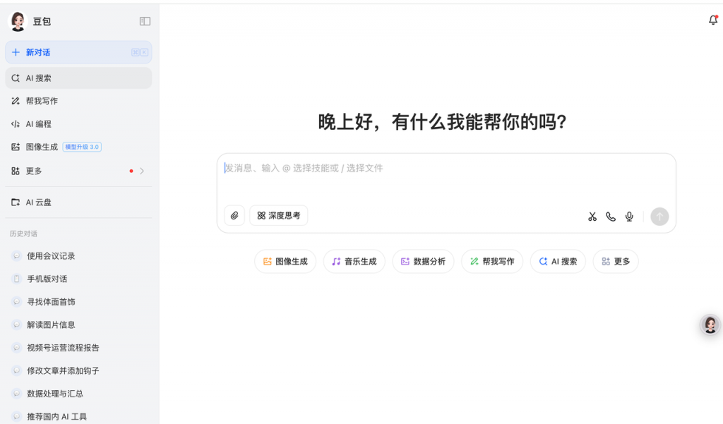 设计师狂喜！豆包这 5 个改图功能，让我彻底想卸载 PS 了！