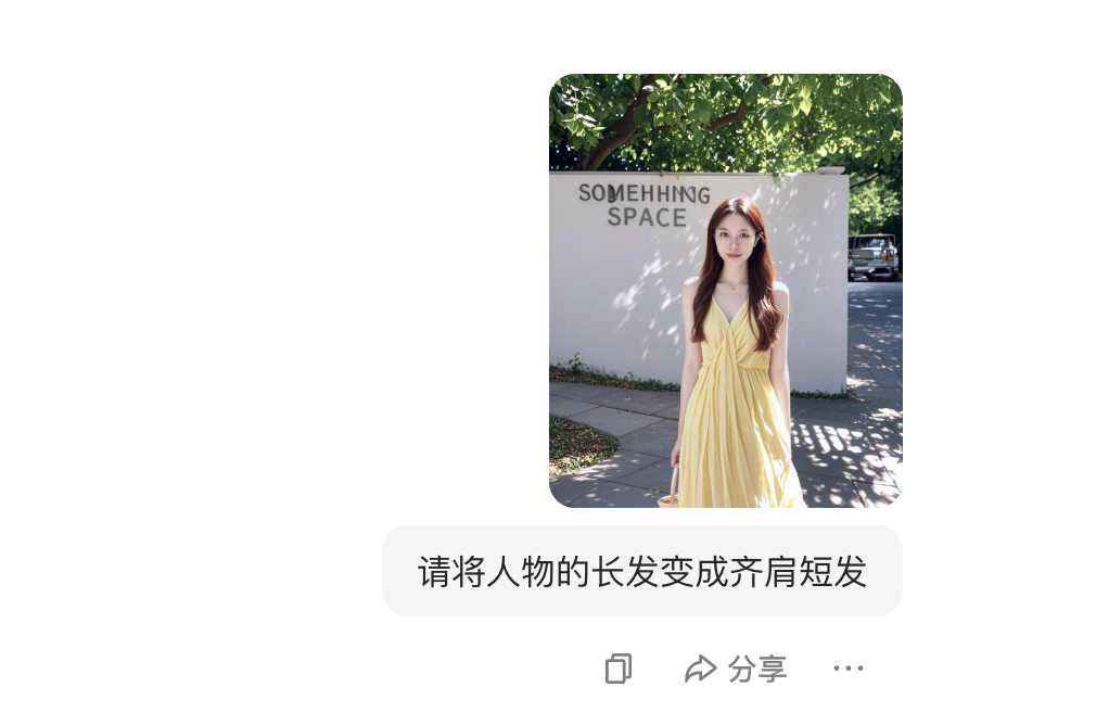 设计师狂喜！豆包这 5 个改图功能，让我彻底想卸载 PS 了！
