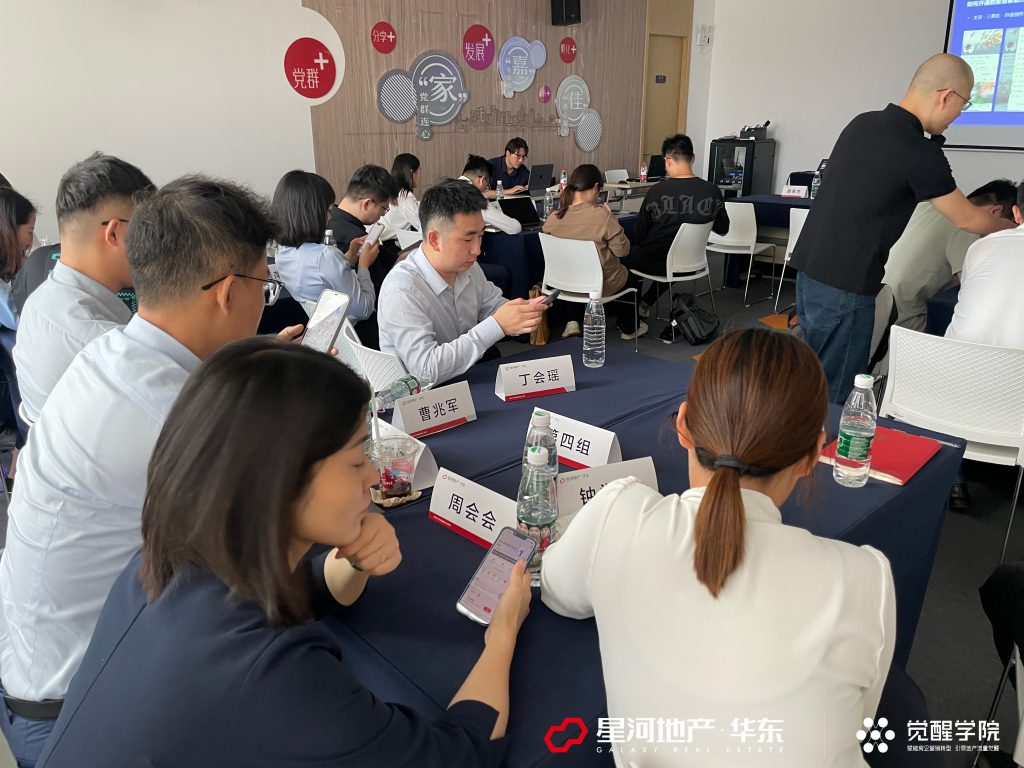星河集团华东区域“超级星星计划”顺利开营！