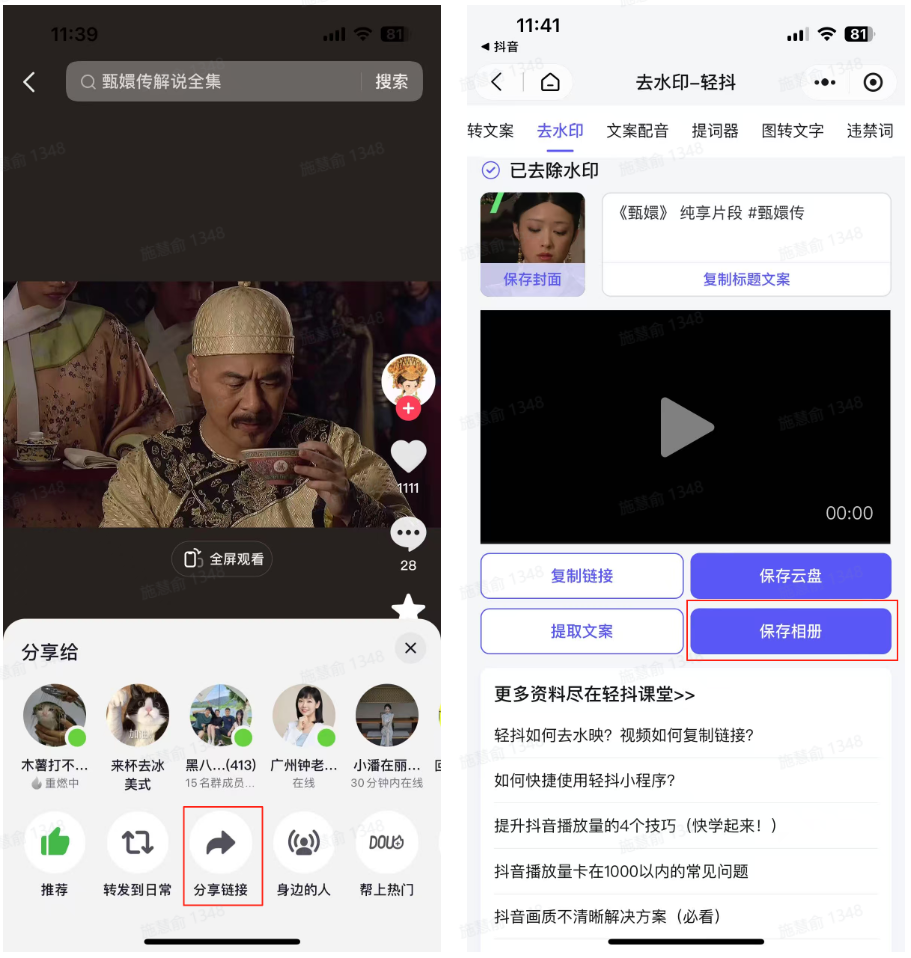 用AI制作3D Q版热门影视作品的精彩片段