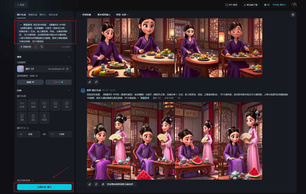 用AI制作3D Q版热门影视作品的精彩片段