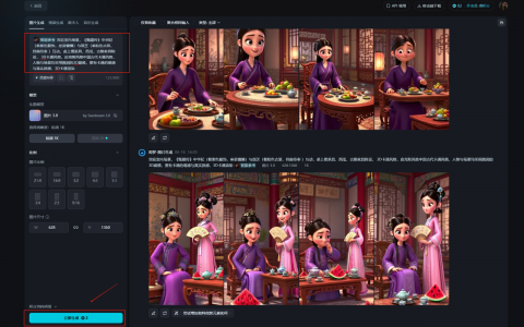 用AI制作3D Q版热门影视作品的精彩片段