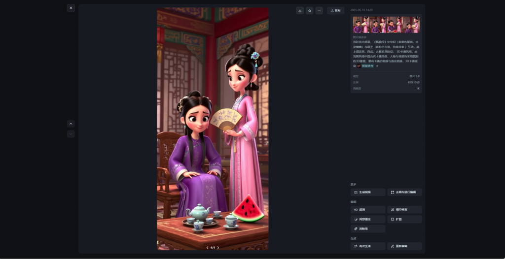 用AI制作3D Q版热门影视作品的精彩片段