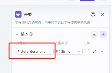 Coze 实战！用扣子智能体2分钟搞定公众号首图，告别尺寸焦虑