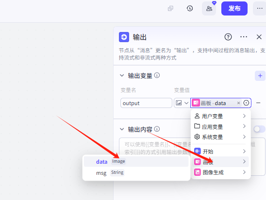 Coze 实战！用扣子智能体2分钟搞定公众号首图，告别尺寸焦虑
