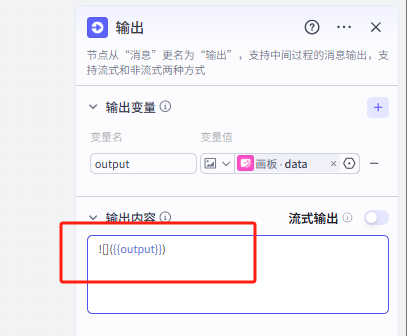 Coze 实战！用扣子智能体2分钟搞定公众号首图，告别尺寸焦虑