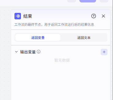 Coze 实战！用扣子智能体2分钟搞定公众号首图，告别尺寸焦虑