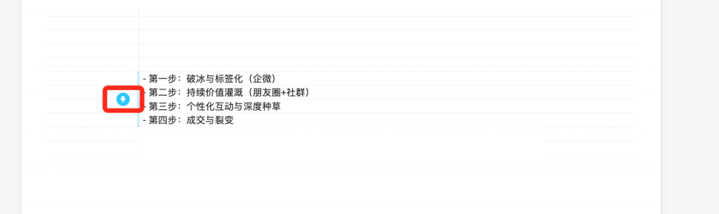 打工人救星!Napkin AI 让文字秒变高级可视化图表,0 设计基础也能搞定!