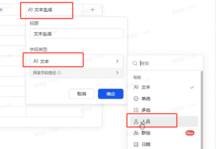 飞书 ×DeepSeek！家政爆款文案批量生成全攻略