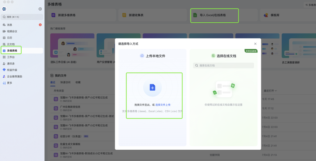 房产经纪人必看！如何一天搞定100篇楼盘测评文案？