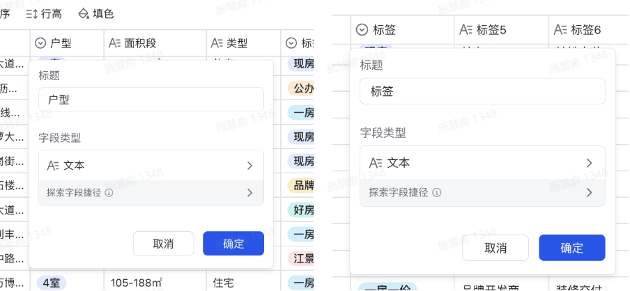 房产经纪人必看！如何一天搞定100篇楼盘测评文案？