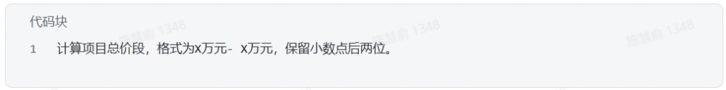 房产经纪人必看！如何一天搞定100篇楼盘测评文案？