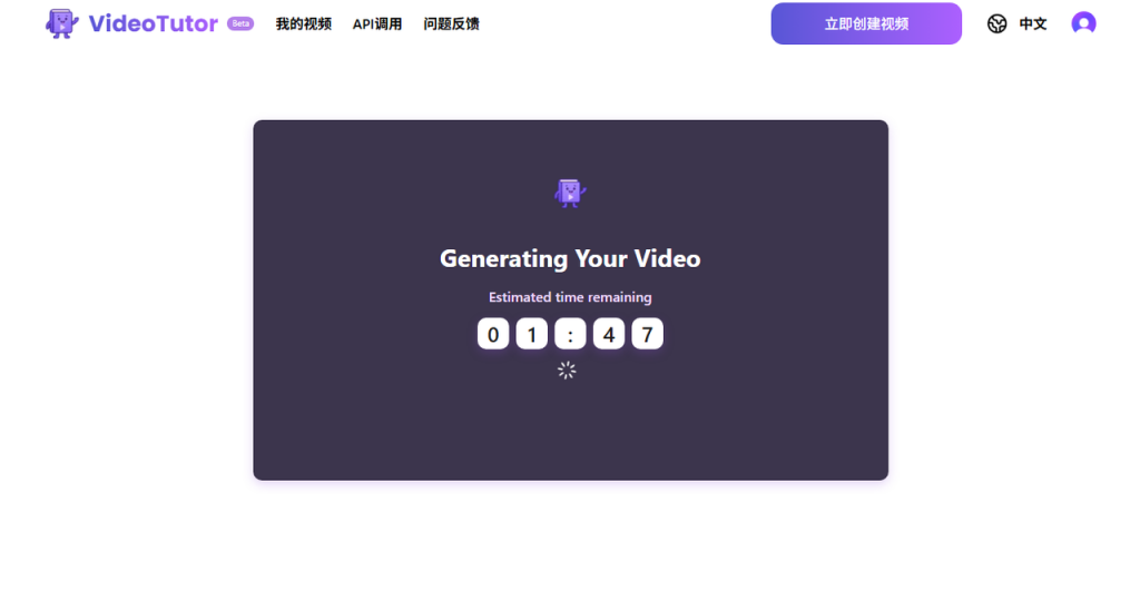 一句话生成动画教学视频的AI来了