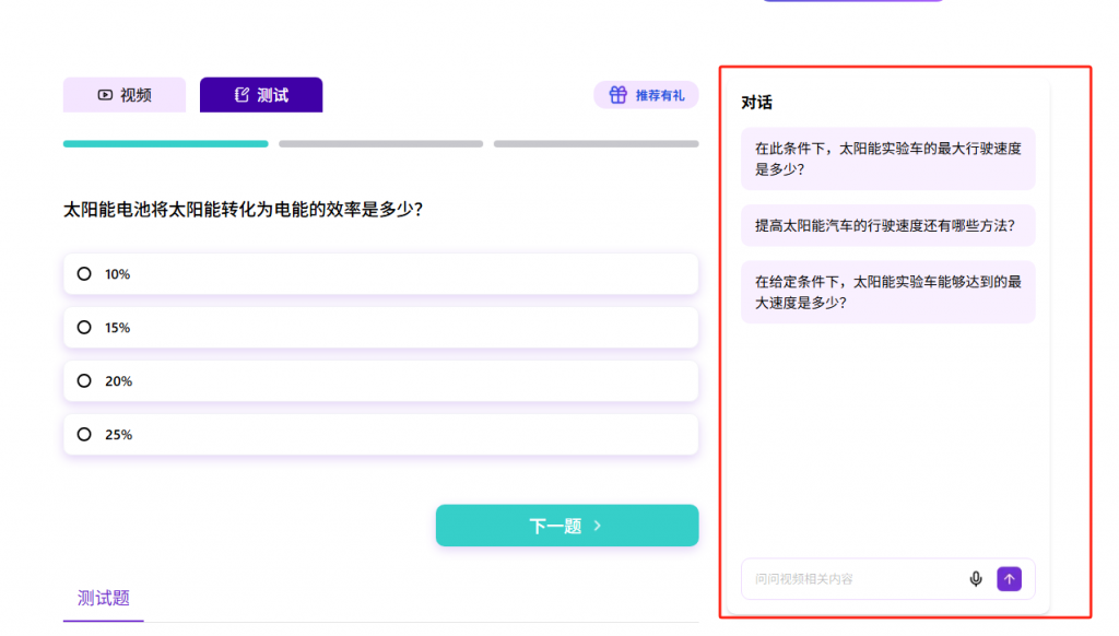 一句话生成动画教学视频的AI来了