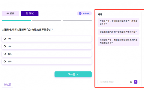 一句话生成动画教学视频的AI来了