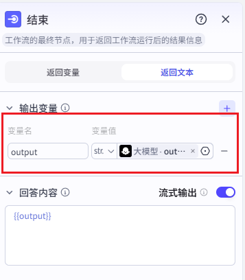 避坑！利用智能体30分钟打造专属的提取文案小助手