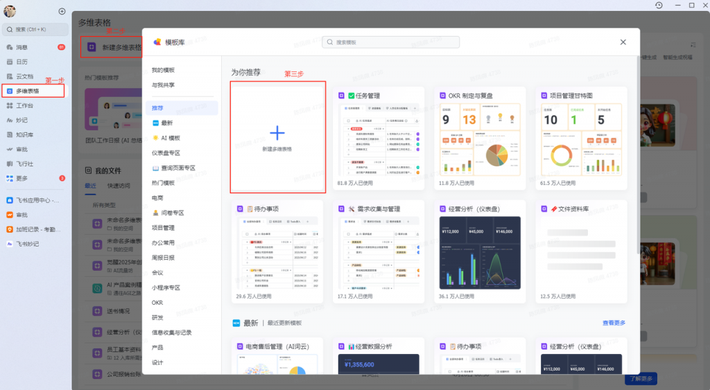 为什么他加班少效率高?关键在这3点