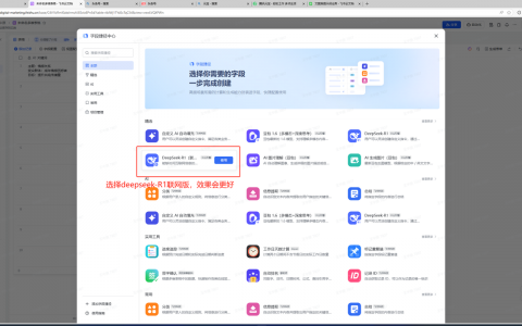 用完这个技巧，你会觉得excel真的是个傻子