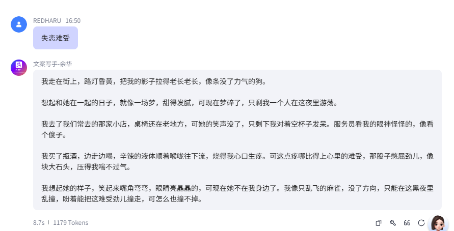 精通“余华风格”的智能体长什么样？