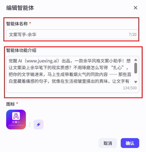 精通“余华风格”的智能体长什么样？