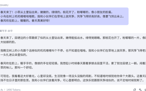 精通“余华风格”的智能体长什么样？