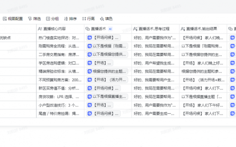 直播获客，这个方法太强了