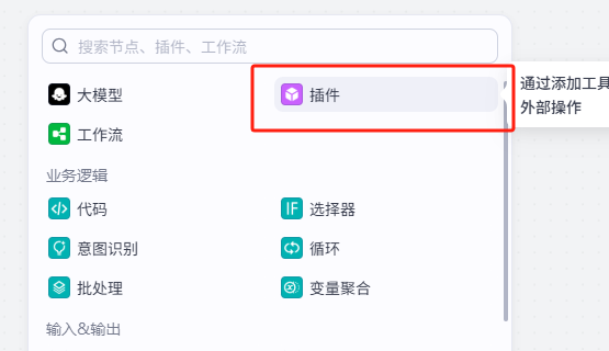 干掉excel的竟然是TA......