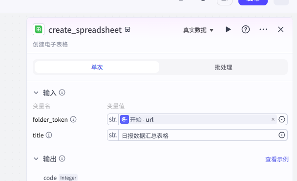 干掉excel的竟然是TA......