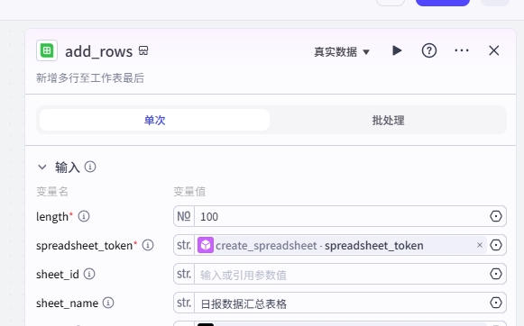 干掉excel的竟然是TA......