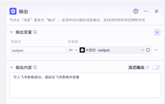 干掉excel的竟然是TA......
