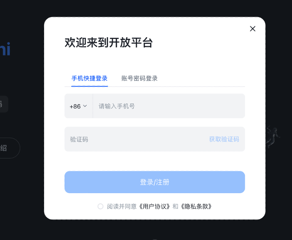 飞书里你不知道的玩法......